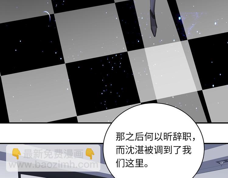 第2话  我很想你28