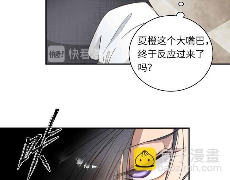 第2话  我很想你34