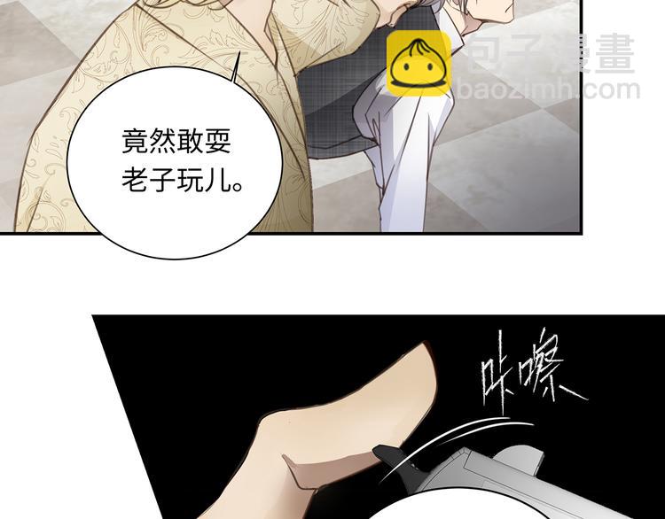 第2话  我很想你41