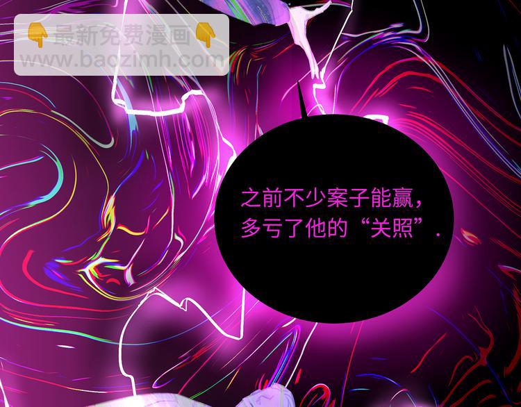 第2话  我很想你57
