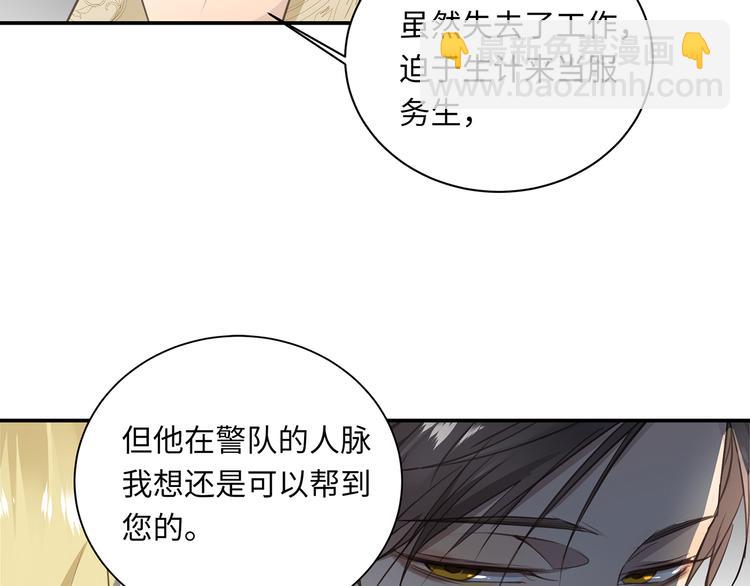 第2话  我很想你62