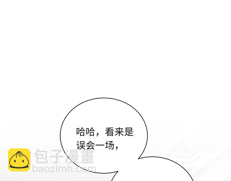 第2话  我很想你65
