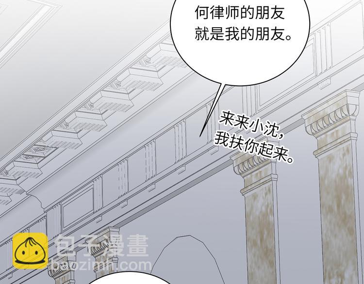 第2话  我很想你66