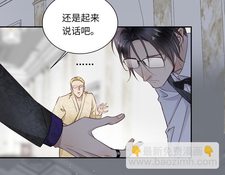 第2话  我很想你67