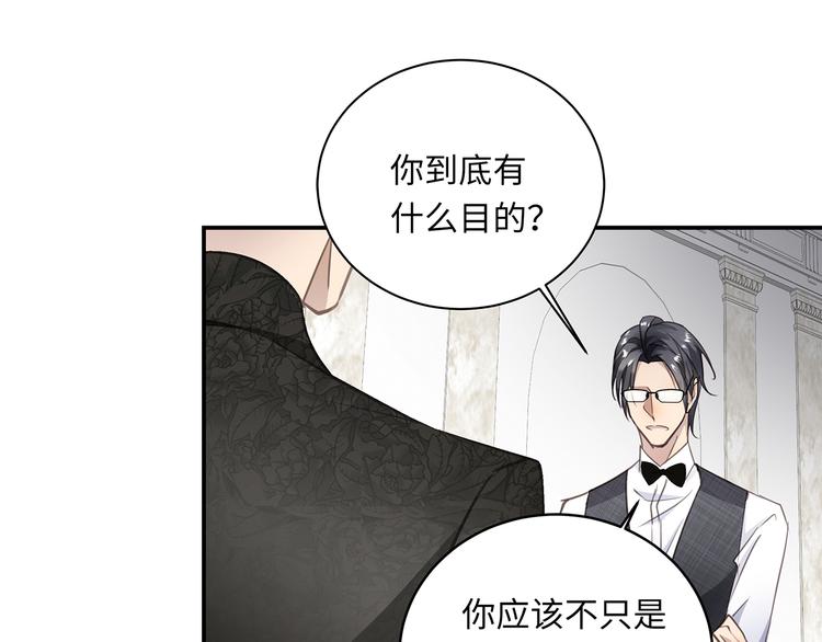 第2话  我很想你81