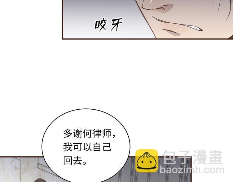 第2话  我很想你84