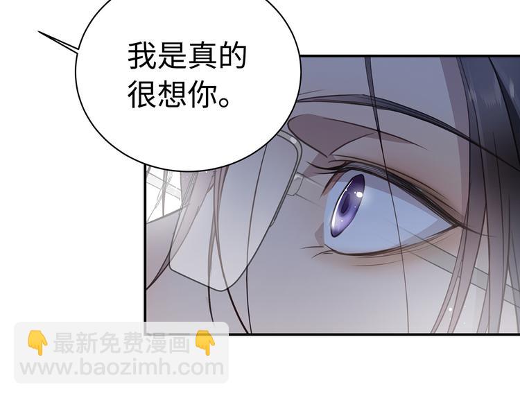 第2话  我很想你92