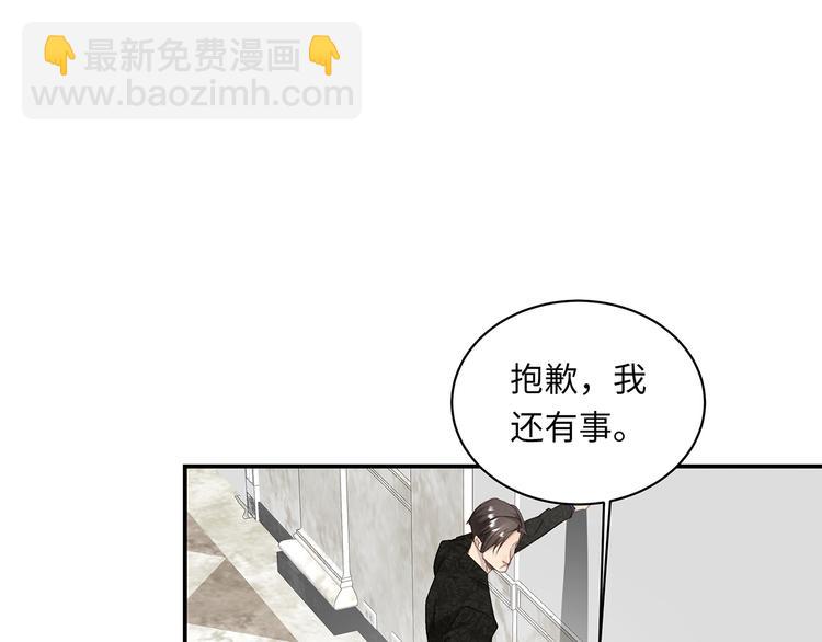 第2话  我很想你93