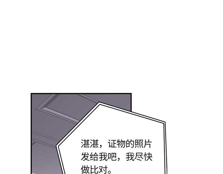 第3话  曾经的关系0