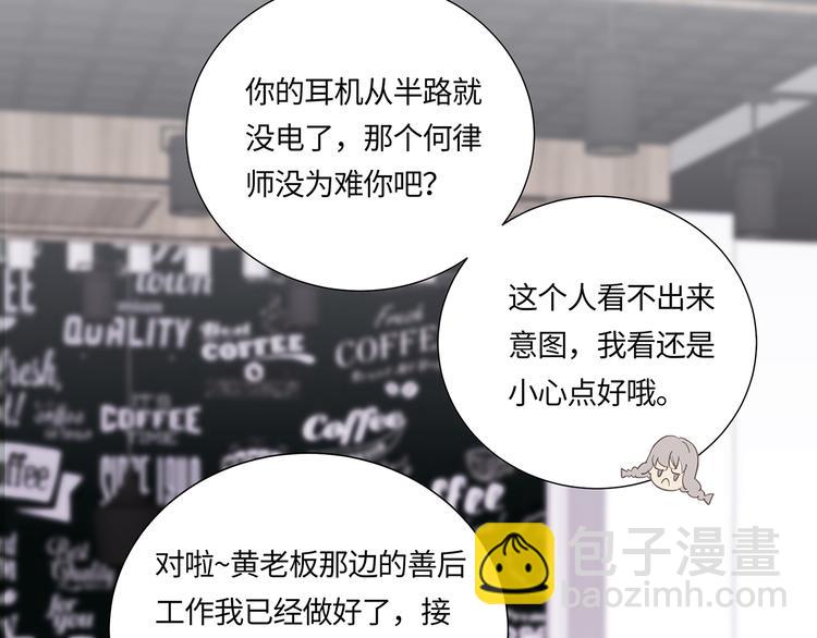 第3话  曾经的关系100