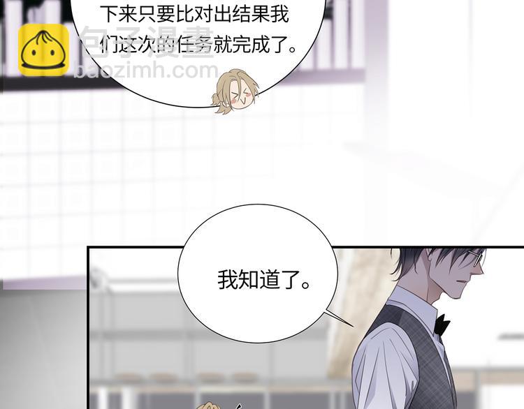 第3话  曾经的关系105
