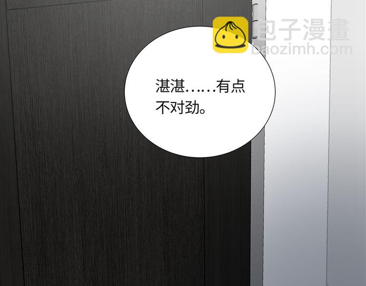 第3话  曾经的关系111