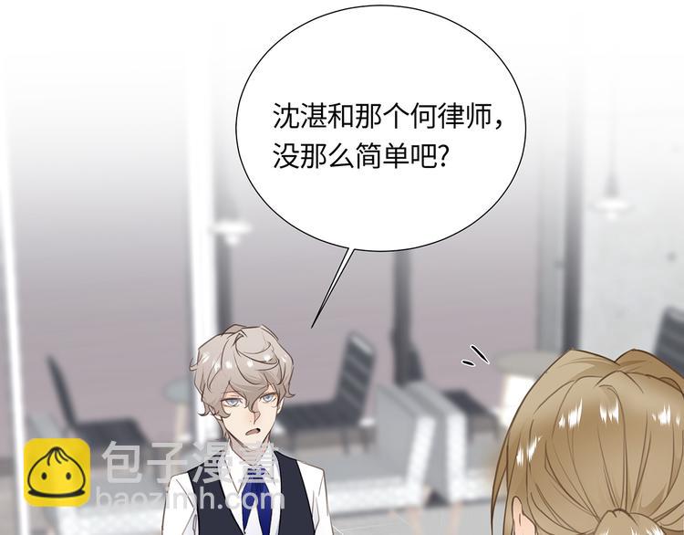 第3话  曾经的关系115