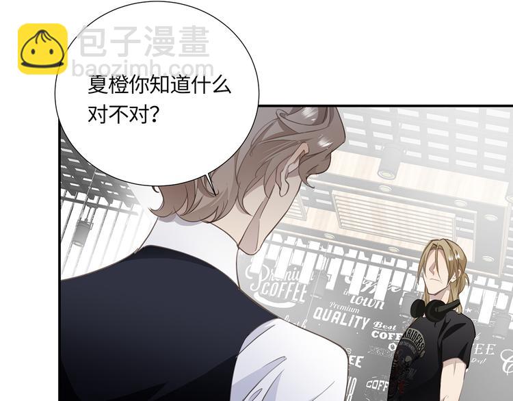 第3话  曾经的关系117