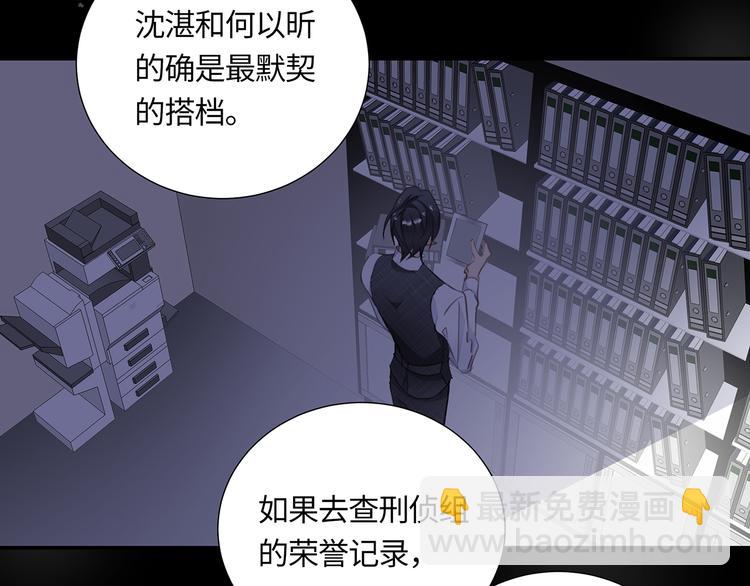 第3话  曾经的关系122