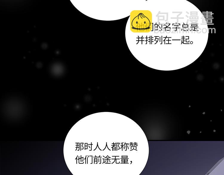 第3话  曾经的关系123