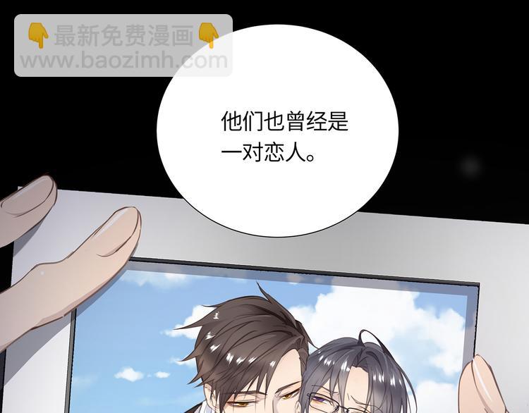 第3话  曾经的关系127