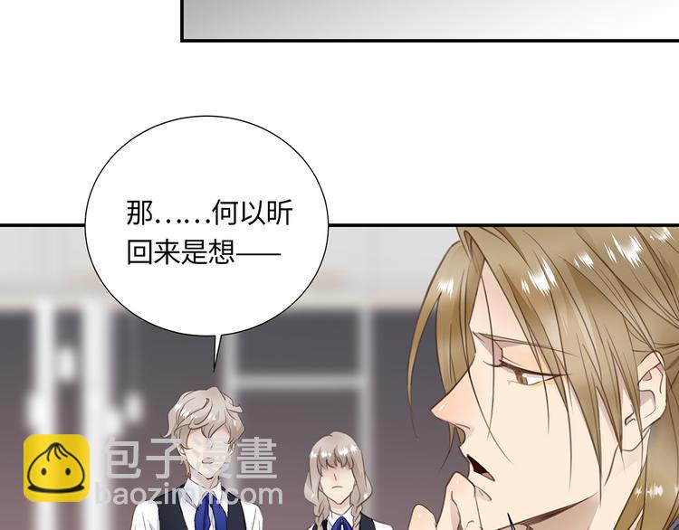 第3话  曾经的关系131