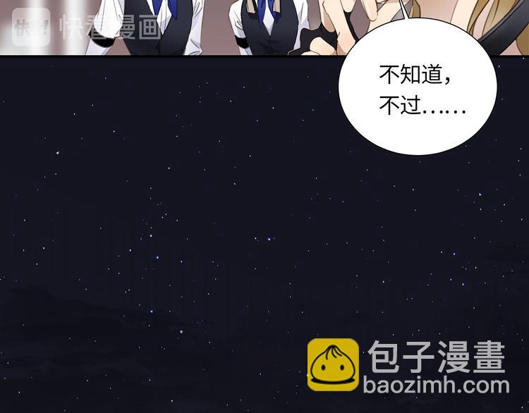 第3话  曾经的关系132