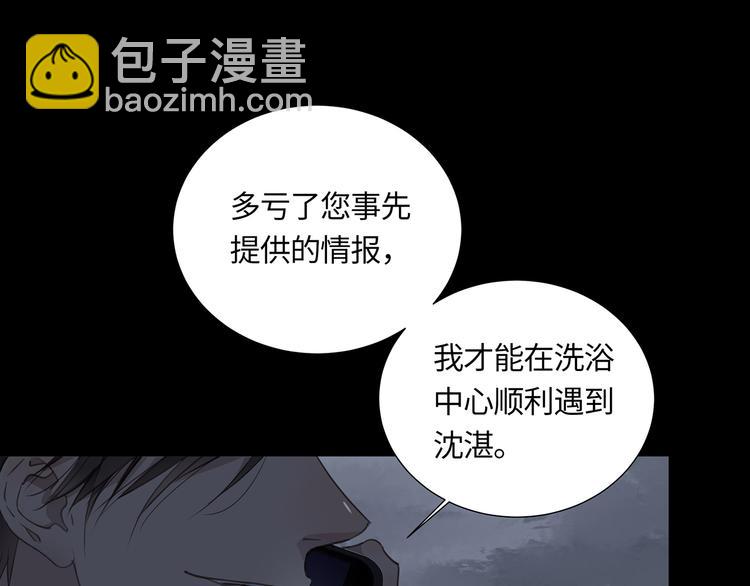 第3话  曾经的关系136