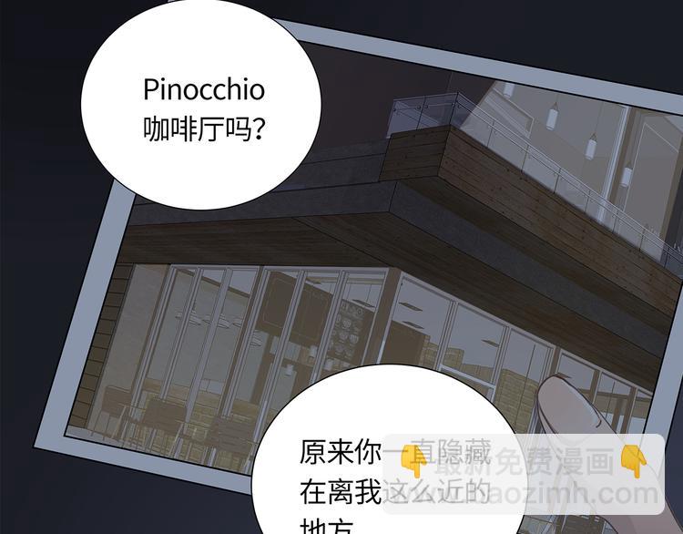 第3话  曾经的关系142