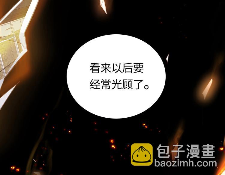 第3话  曾经的关系145