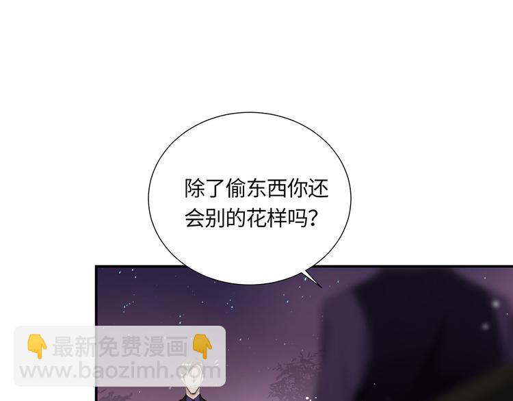 第3话  曾经的关系15