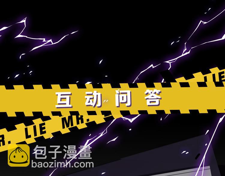 第3话  曾经的关系150