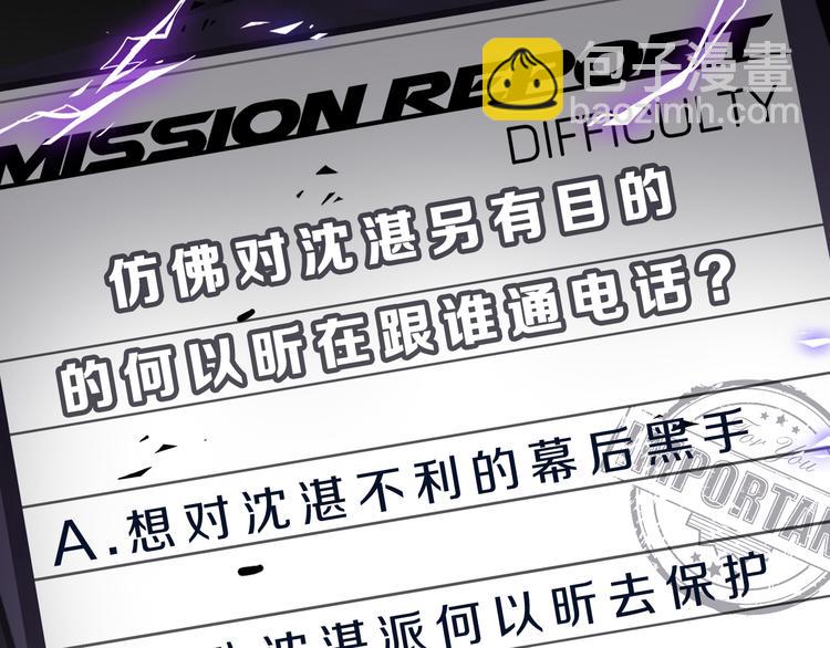 第3话  曾经的关系151