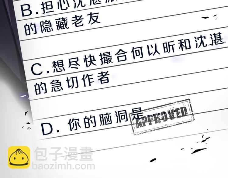 第3话  曾经的关系152
