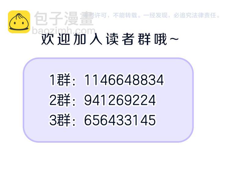 第3话  曾经的关系154