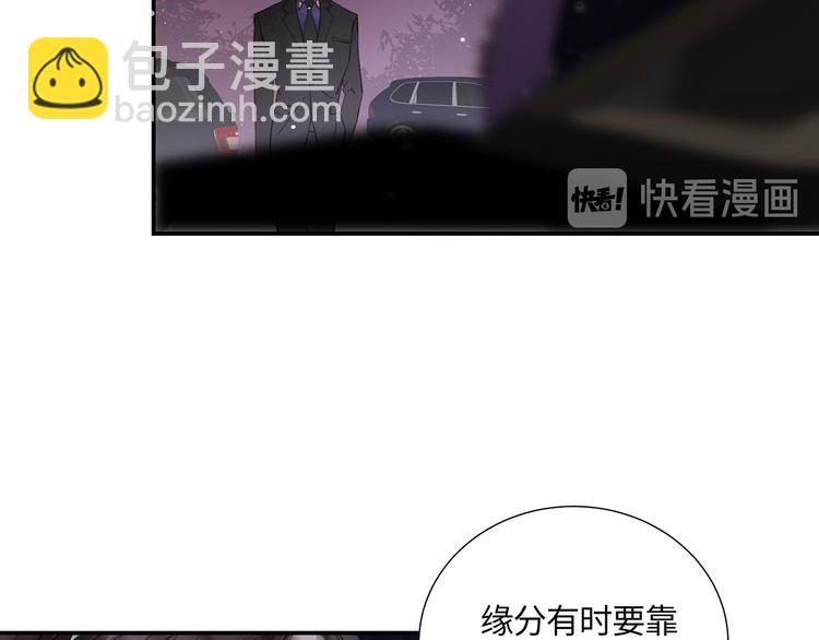 第3话  曾经的关系16