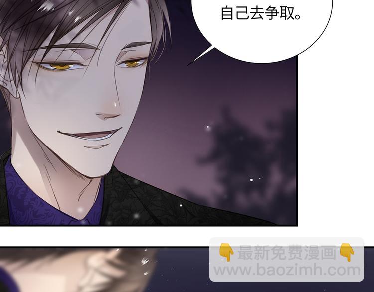 第3话  曾经的关系17