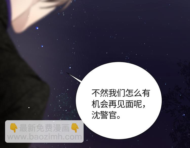 第3话  曾经的关系18