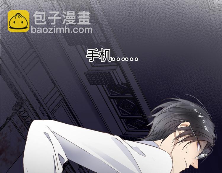 第3话  曾经的关系2
