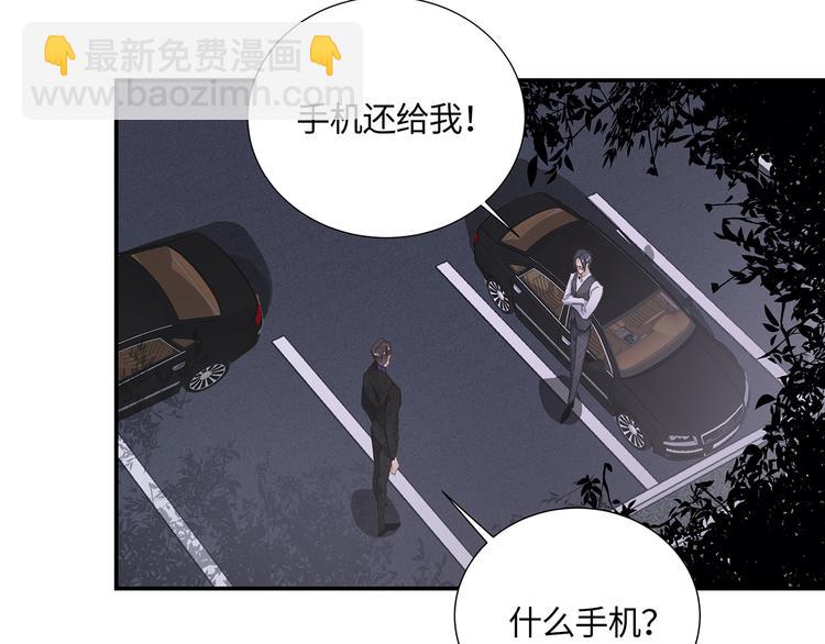 第3话  曾经的关系21