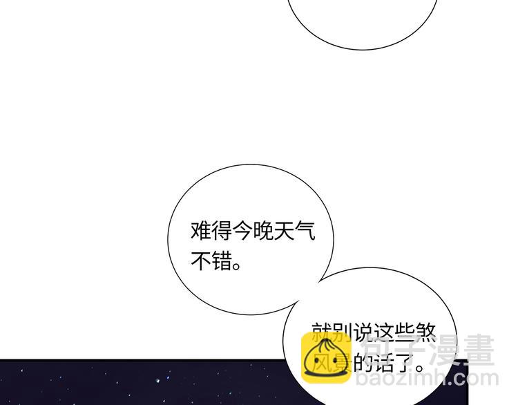 第3话  曾经的关系22