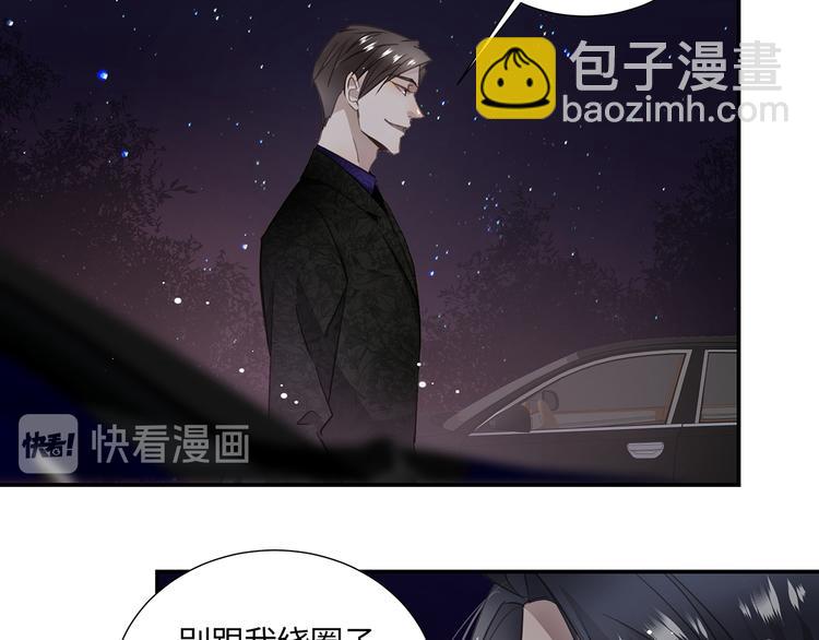 第3话  曾经的关系23
