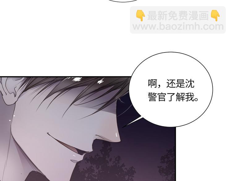 第3话  曾经的关系25