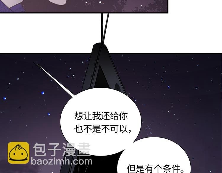 第3话  曾经的关系26