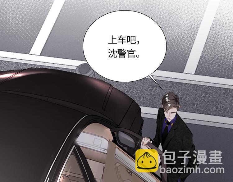 第3话  曾经的关系30