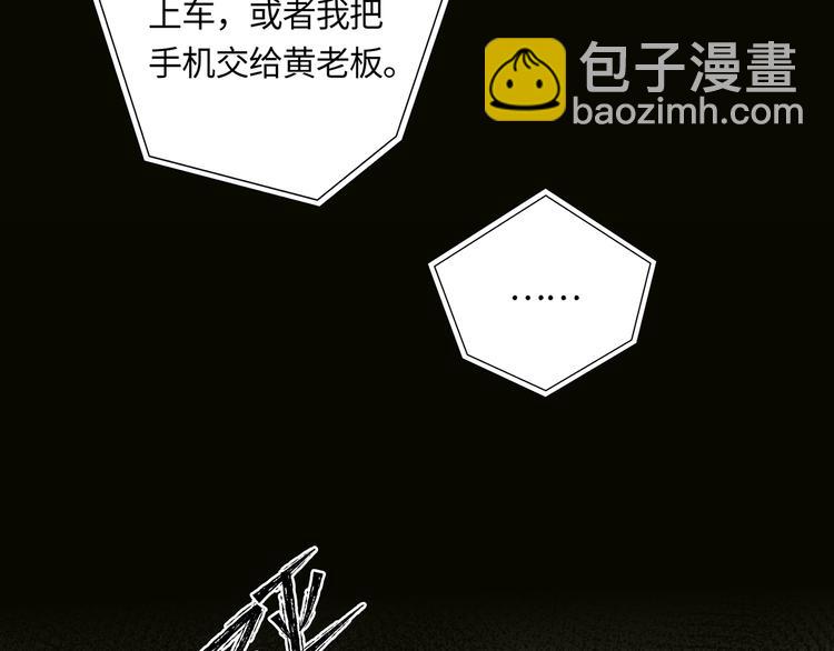 第3话  曾经的关系34