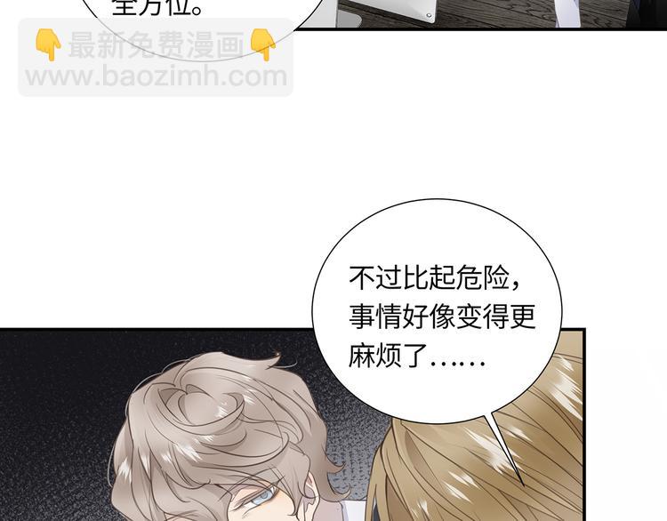 第3话  曾经的关系37