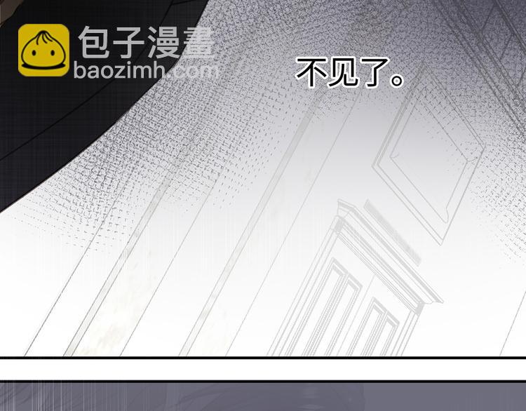 第3话  曾经的关系4