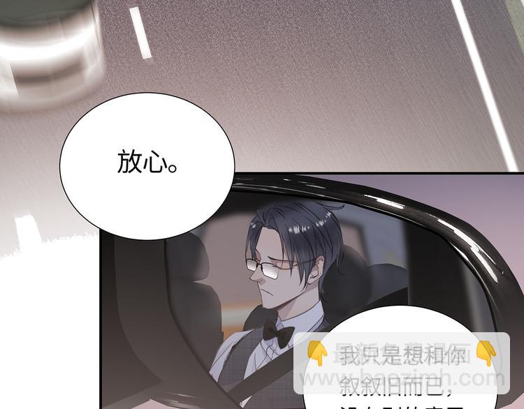 第3话  曾经的关系41
