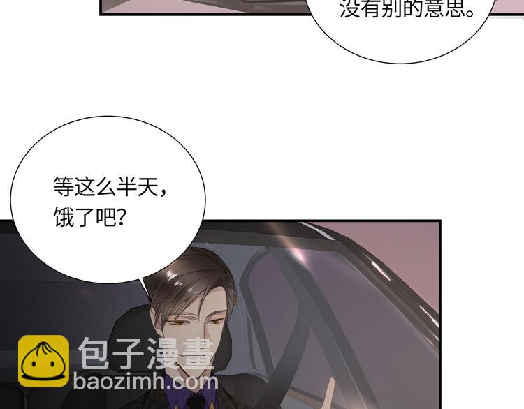 第3话  曾经的关系42