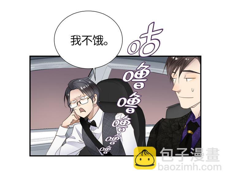 第3话  曾经的关系44