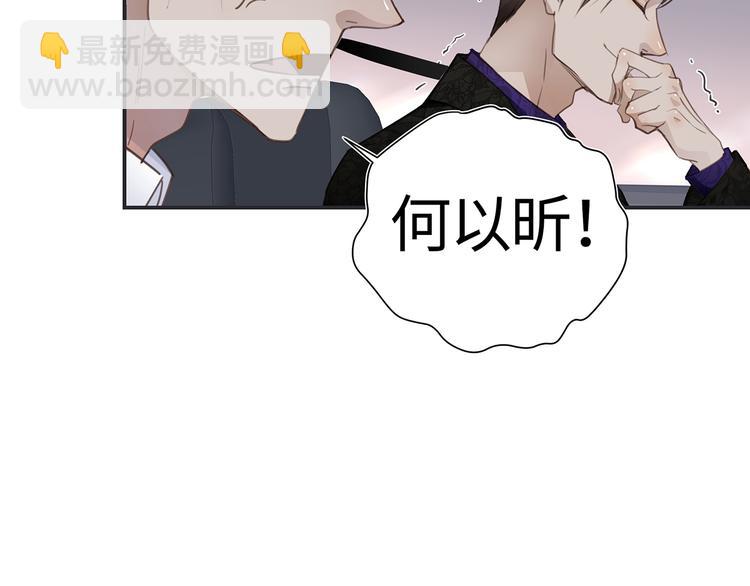 第3话  曾经的关系47