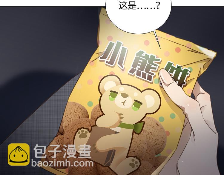 第3话  曾经的关系54