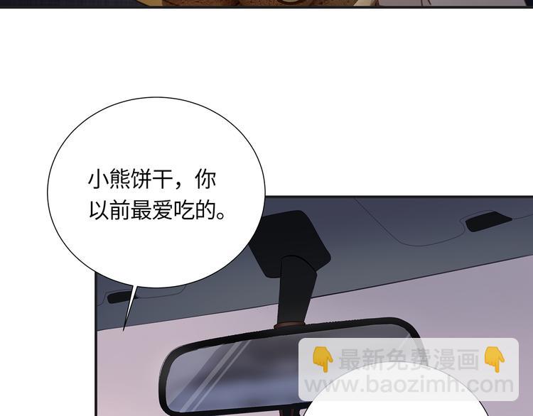 第3话  曾经的关系55